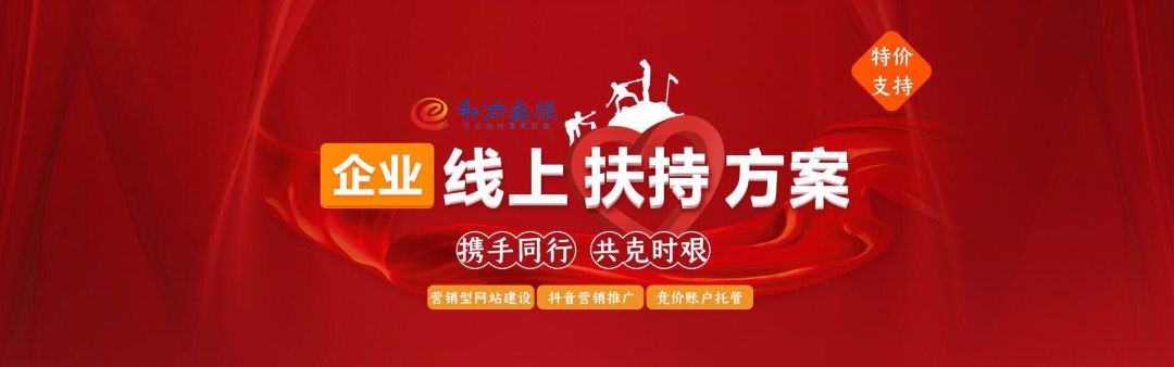 中小企業(yè)：抓住機(jī)遇，我們相信疫情之下“?！薄皺C(jī)”并存