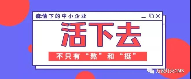 還不重視互聯(lián)網(wǎng)？以前是缺條腿，如今會(huì)丟條命