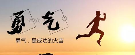 手機(jī)網(wǎng)站建設(shè)：想都是問(wèn)題，干才有機(jī)會(huì)！